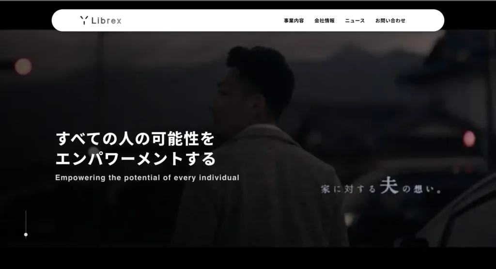 コーポレートサイト画像