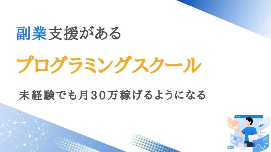 サクフリブログ