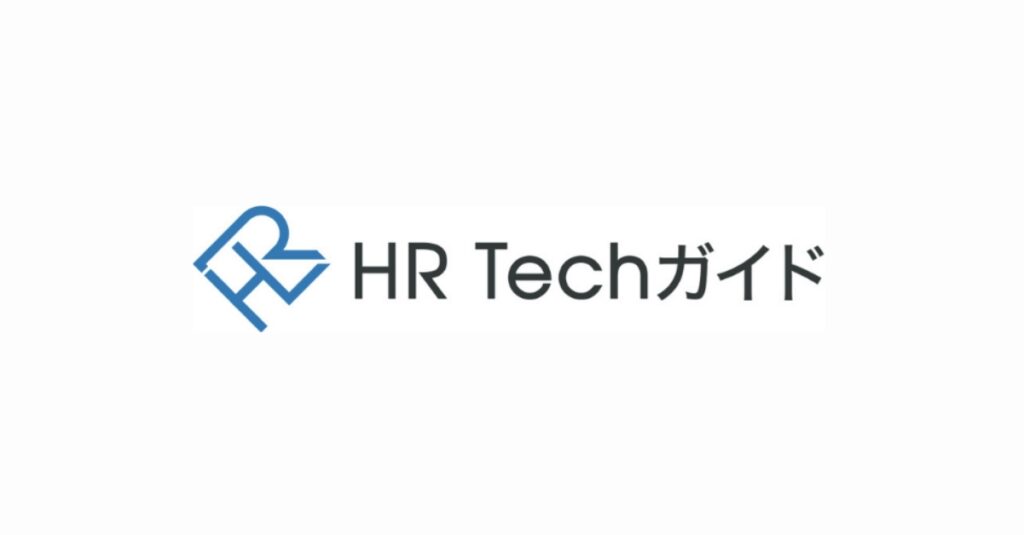 HR Techガイド_サムネ