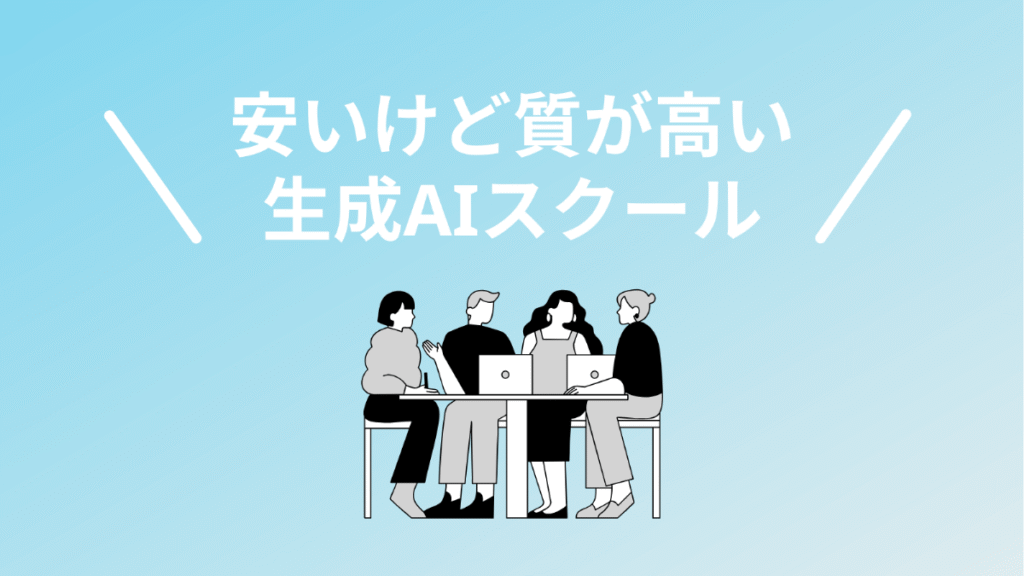 AIくらべサムネイル