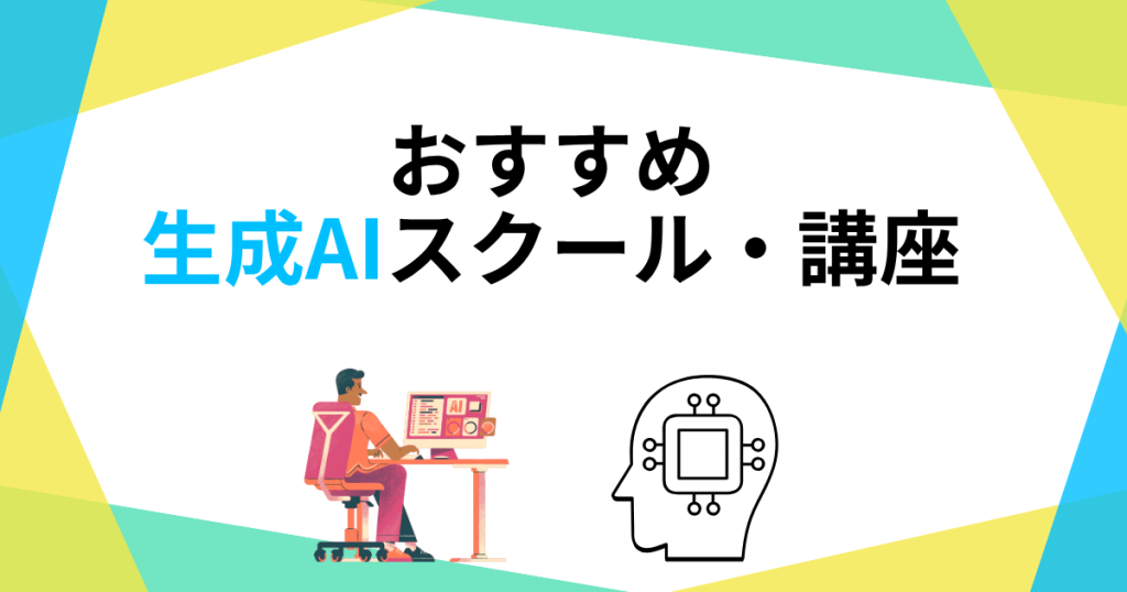 プログラミングナビサムネ