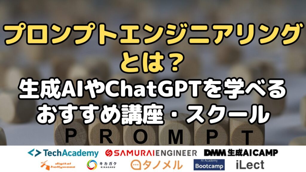HonNeサムネイル
