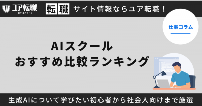 ユアターンプラスサムネイル