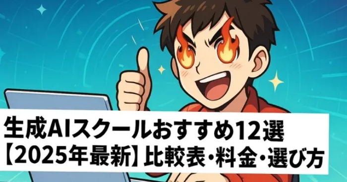 MCメディア